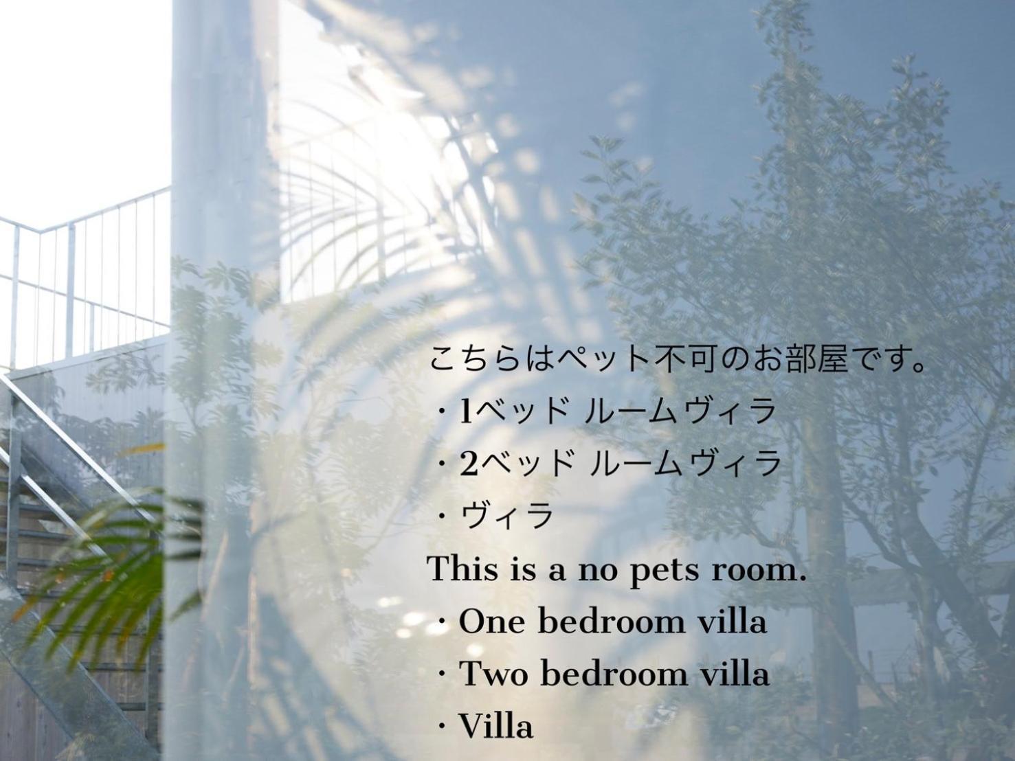 Villa 淡路島ヴィラ Lazy Inn. *